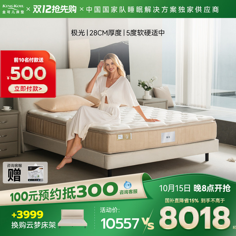 �ۻ��㣺��ɶ������齺�������Ǽ��Ƶ굯�ɹٷ��콢��ϯ��˼ ���� 8973.28Ԫ(������)