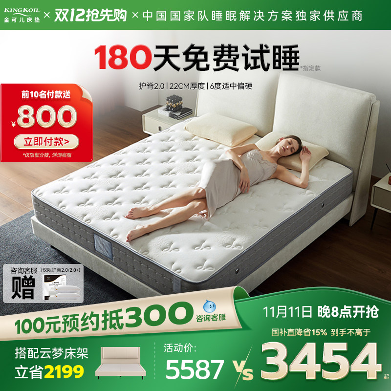 ��ɶ��齺���ɴ������ǾƵ� 4748.1Ԫ(������)