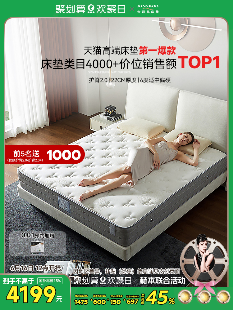 ɶӲǾƵ齺 콢 2.02672Ԫ