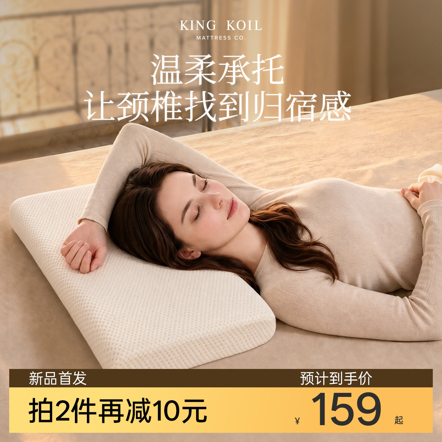 金可儿慢回弹记忆棉枕头加大枕面图片