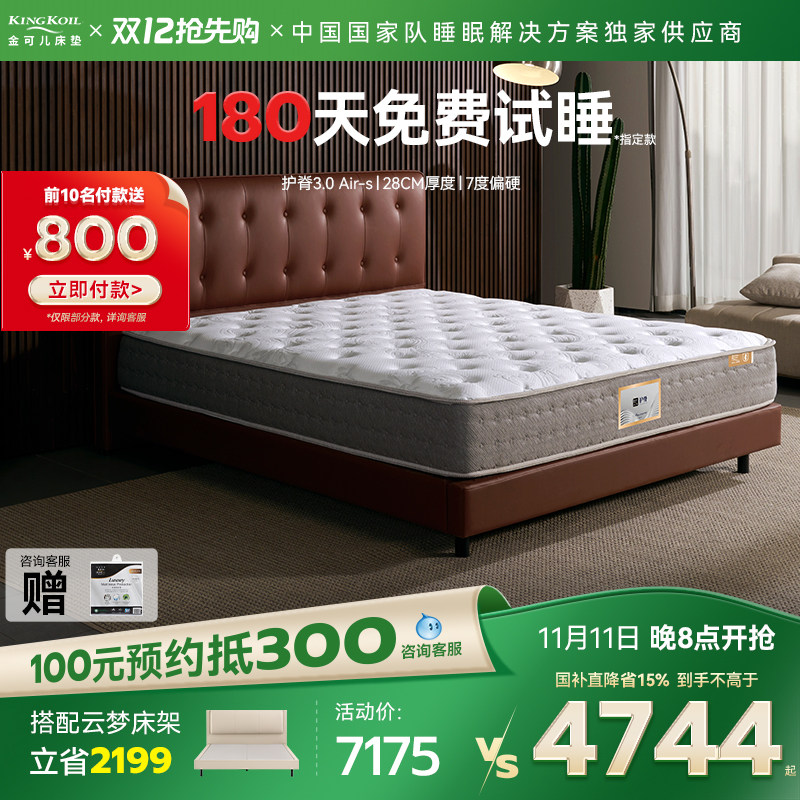 �����齺���洲���ɶ� 6097.9Ԫ(������)