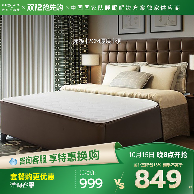 �ۻ��㣺��ɶ�ľ��Ӳ�泬��Ӳ��� ��˫���ŹǼܴ�����Ӳ��� ���� 848.64Ԫ(������)