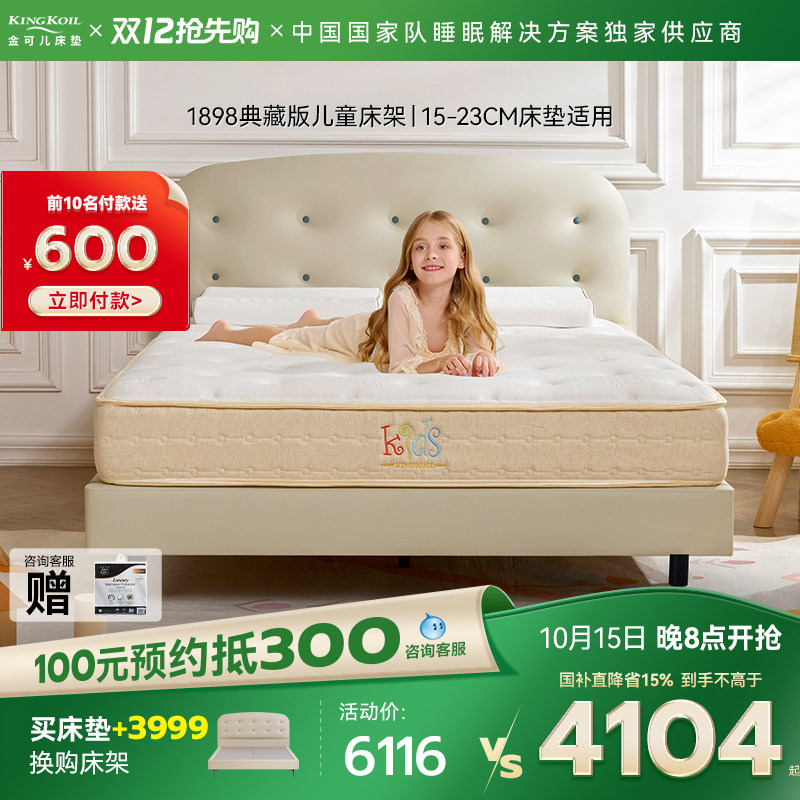 �ۻ��㣺��ɶ���̬Ƥ��ͯʵľ������������������ 1898��ض�ͯ���� 5198.6Ԫ(������)