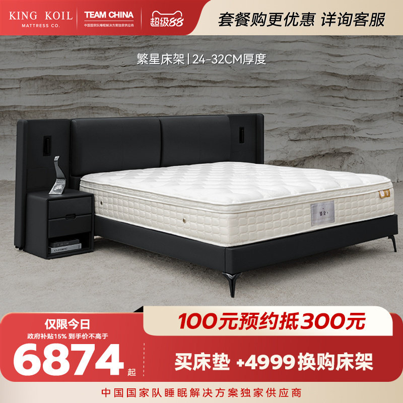 卧室床架金可儿实木现代简约真皮图片