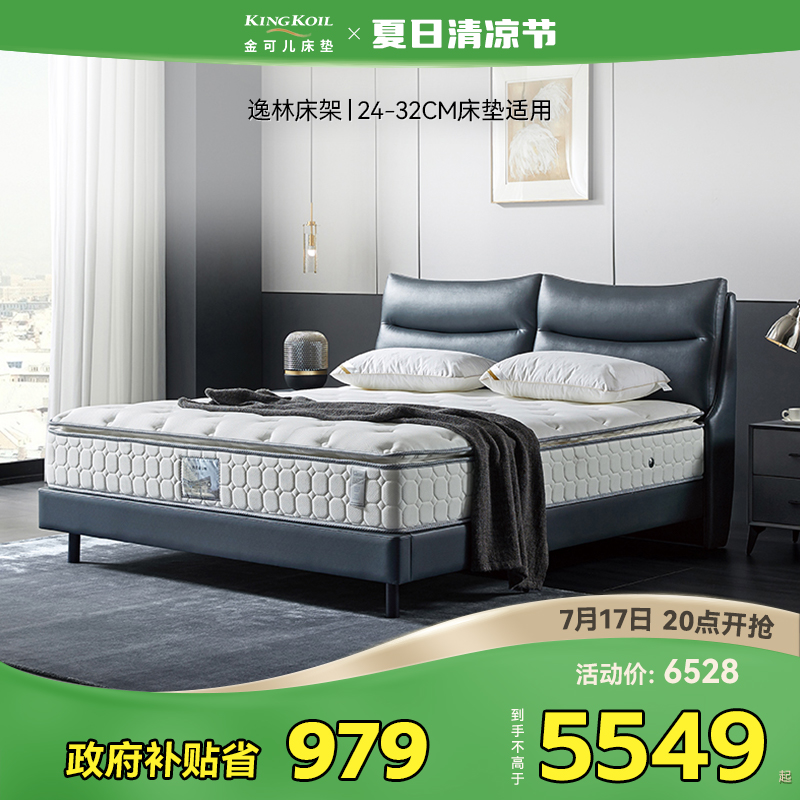 金可儿现代简约科技布2人床架