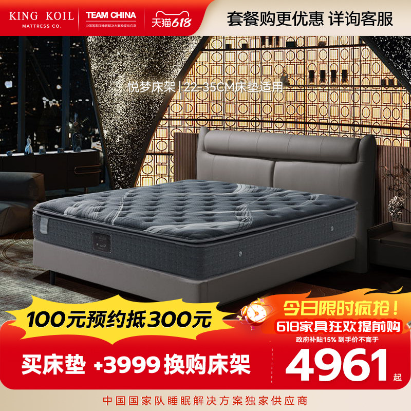 金可儿轻奢现代简约意式真皮主卧大床1.8m婚房床席梦思床架 悦梦