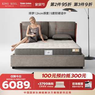 金可儿床垫单双人席梦思三区护脊弹簧床垫家用硬垫子择梦