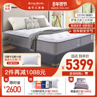 金可儿 席梦思护脊床垫 五星酒店可定制床垫子 斑彩 27cm 偏硬 1.8米*2米
