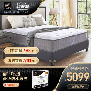 金可儿五星酒店独立弹簧1.8米1.5家用硬垫席梦思乳胶床垫 护脊2.0