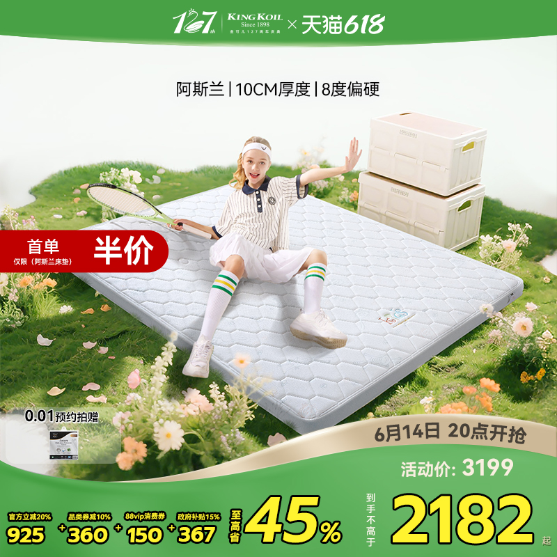 ɶ㵯ɶͯ齺ɻ¸ߵʹ ˹1689Ԫ300ԪƷ