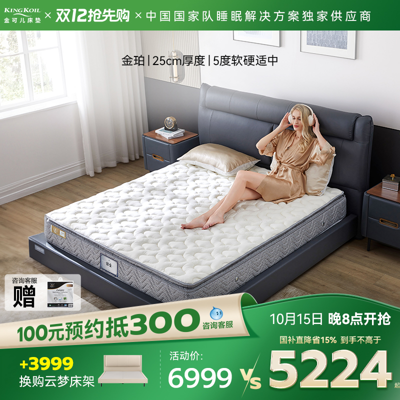 ۻ㣺ɶ齺鶯ӦɴǼƵٷƷ  5948.64Ԫ()