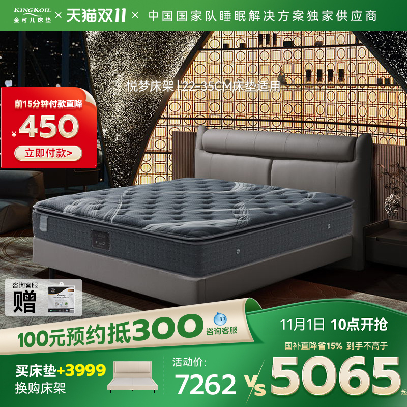 金可儿皮床轻奢现代简约意式