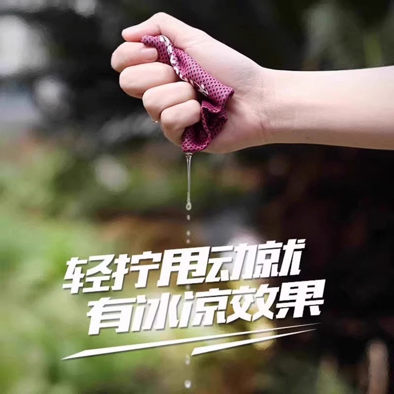 运动毛巾男女通用吸汗护腕