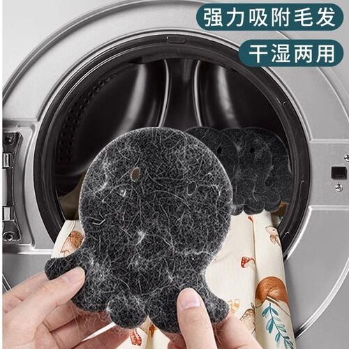 Sungsa洗衣机粘毛神器去猫毛絮