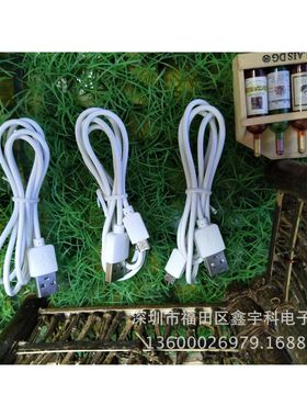 micro5p数据线 安卓USB充电线 v8数据线 白色1米 麦克迈克充电线