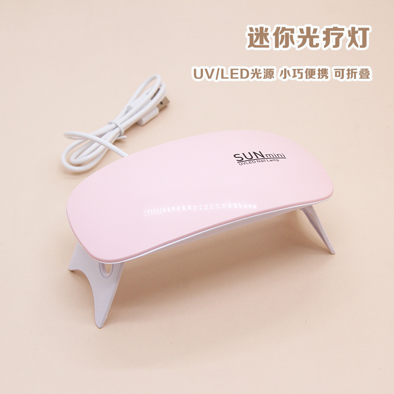 sun mini 迷你美甲光疗灯USB光疗机指甲胶烘干机速干烤灯美甲专用