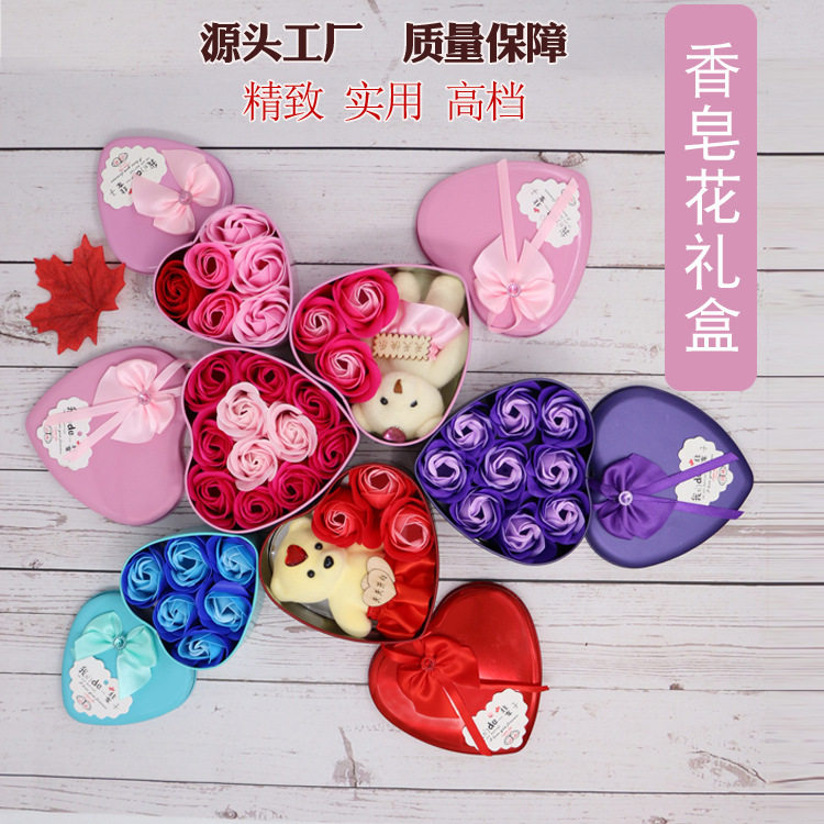 香皂花礼盒三八妇女节礼物创意礼品心形小熊玫瑰花铁盒跨境货源
