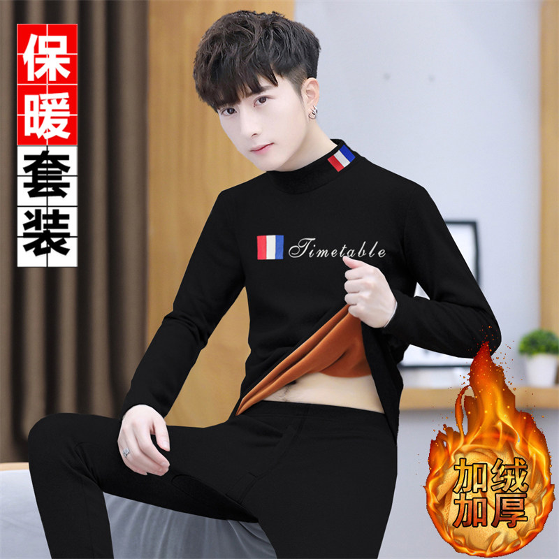 男士保暖内衣套装秋冬季加绒加厚秋衣秋裤青少年学生黄金绒打底衫