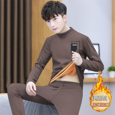 冬季保暖内衣男加绒加厚套装青年中领打底衫防寒德绒秋衣秋裤一套
