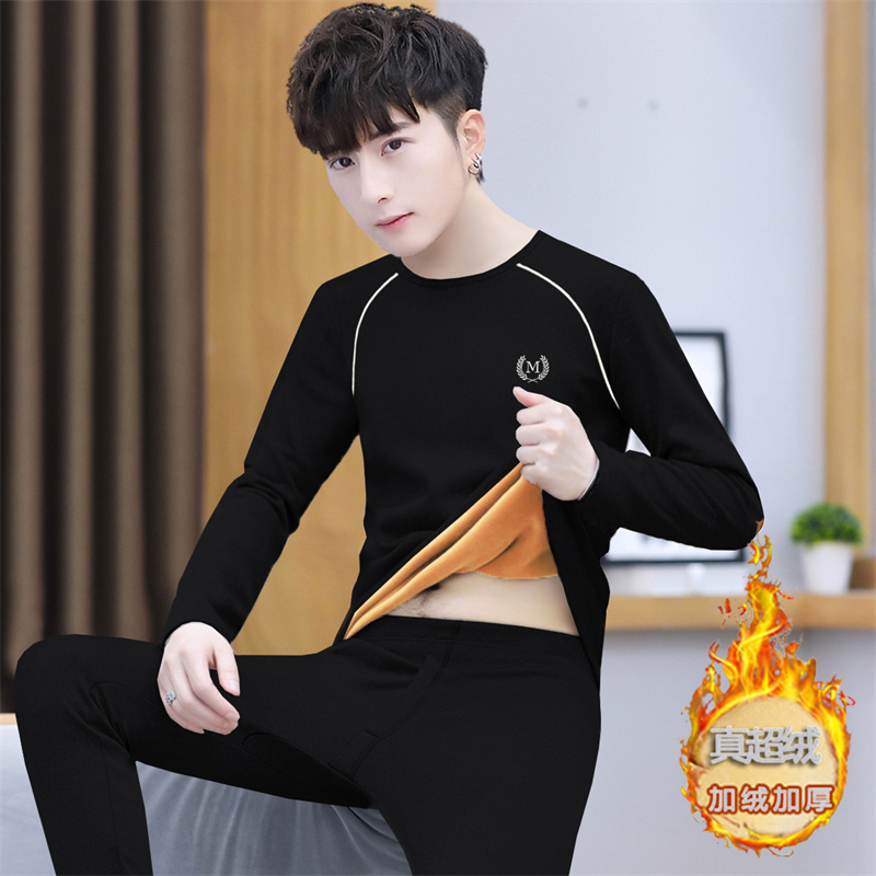 男士保暖内衣套装冬季加绒加厚青少年打底棉毛衫学生德绒秋衣秋裤