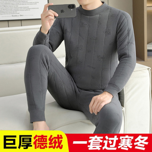 男士保暖内衣冬季三层加厚套装青少年学生校服神奇棉衣棉裤两件套