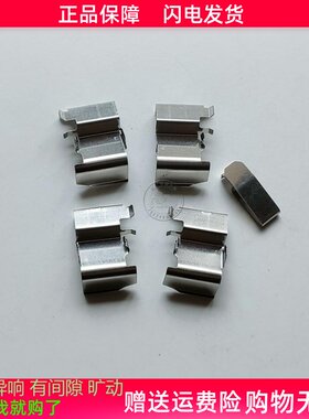 适用于福特锐界前分泵卡簧后刹车卡钳止动垫片消音卡簧弹簧片卡片