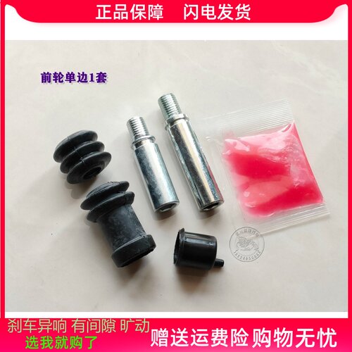海马323福美来普力马海福星欢动前分泵修理包后刹车卡钳异响维修