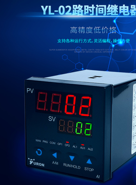 智能时间继电器YL-02可编程通断暂停跳转循环次数北京宇龙YURON