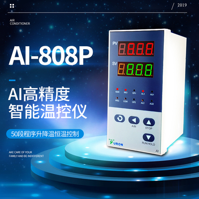 工业调节器手自动切换外给定阀位控制AI808