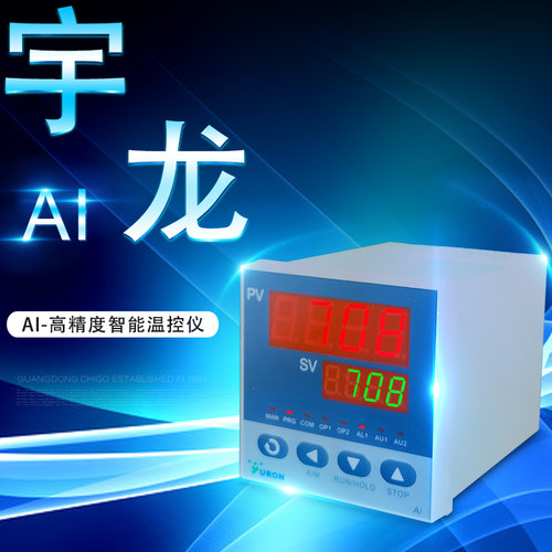 智能工业调节器电压电流输出通讯