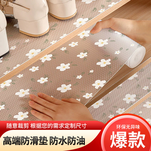 抽屉垫纸衣柜防潮防霉鞋柜防水防脏橱柜防油专用无胶食品级保护垫