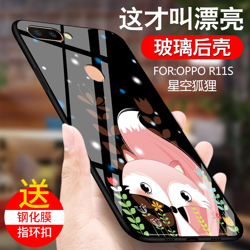 oppor11s手机壳硅胶防摔r11plus女款全包玻璃r11s软壳韩国r11s券后16.80元