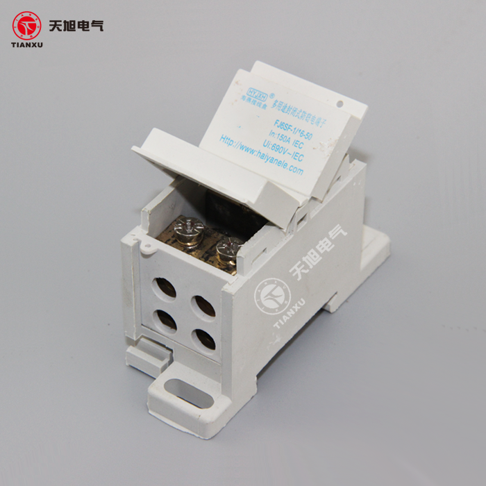 平方多用途配电箱接线端子