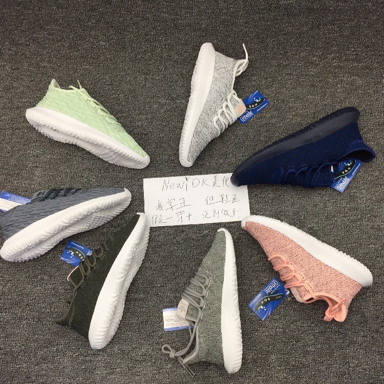 Adidas Tubular Shadow小椰子350简版BB8870/8941/8871/8872/8869