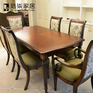 實木布藝餐桌餐椅1.6米 陸柒家居 美式 1.8米可個性 中古風(fēng)法式 定制