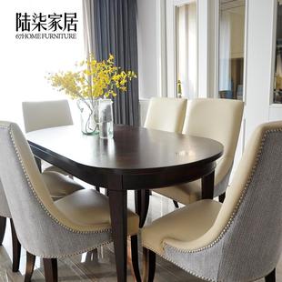 新古典橢圓形餐桌 陸柒家居 歐式 長形餐臺 現(xiàn)代美式 定制家具