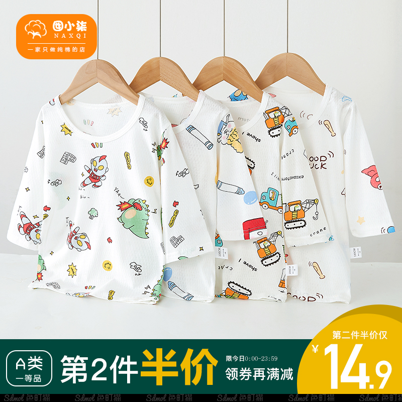 【拍2件】夏季薄款儿童纯棉睡衣*2