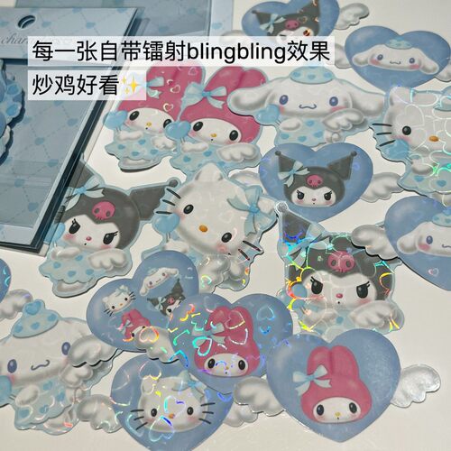 日单贴纸包手账贴画咕卡贴闪亮