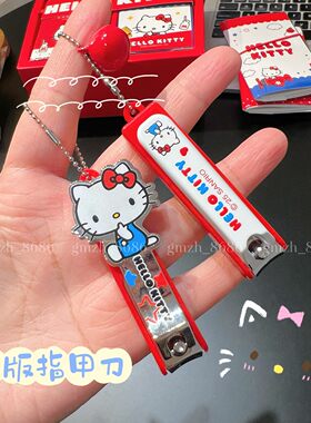 正版授权凯蒂猫铃铛指甲刀指甲剪