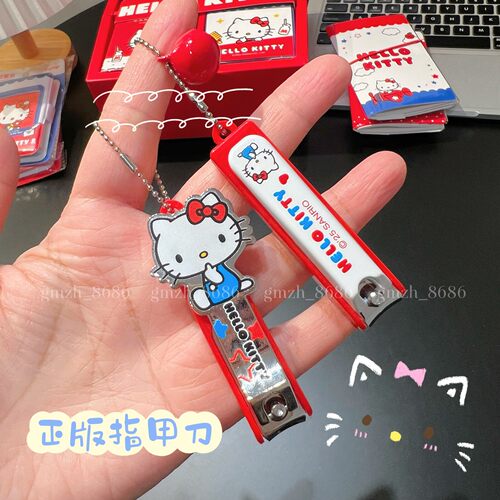 正版授权凯蒂猫铃铛指甲刀指甲剪