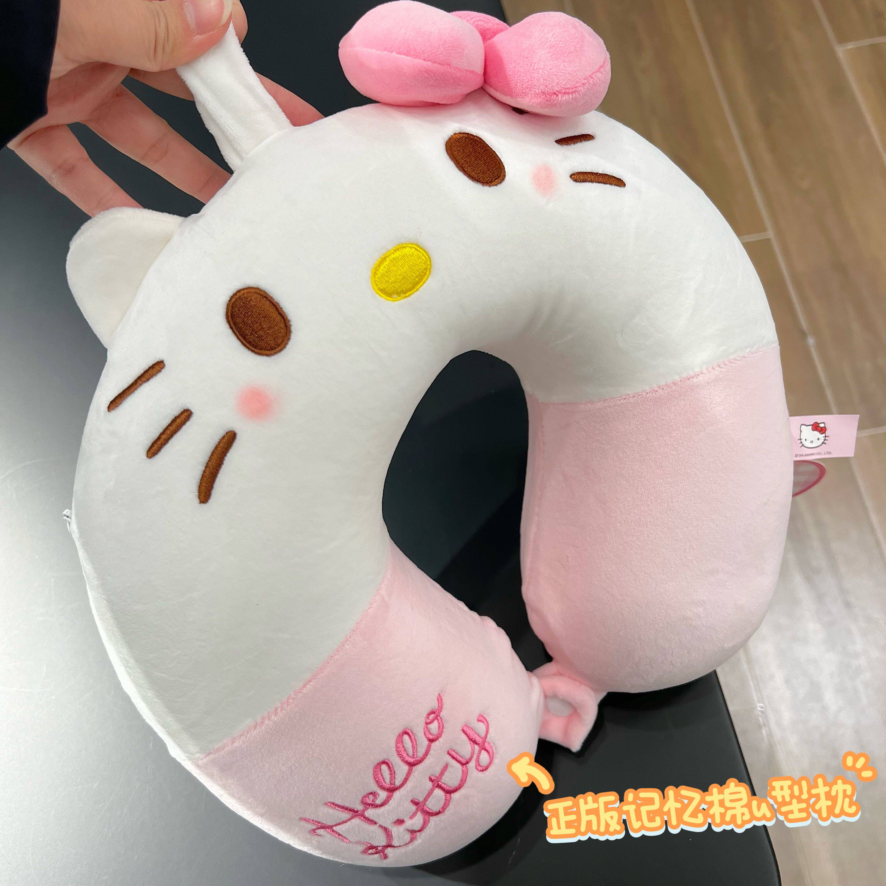 包邮】正版hellokitty可爱凯蒂猫软萌记忆棉慢回弹旅行护颈u型枕