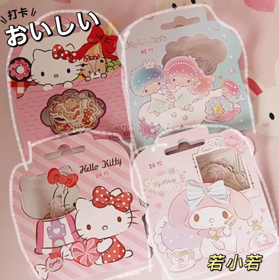 日系可爱双子星手机壳diy贴纸