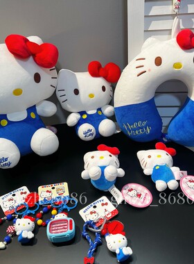 包邮】正版三丽鸥hellokitty护颈枕u型枕毛绒公仔钥匙扣包包挂件