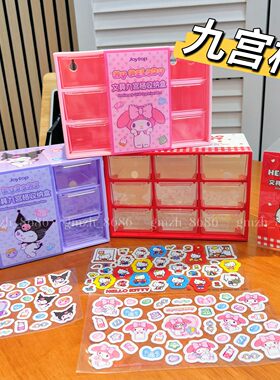 正版凯蒂猫卡通桌面九格收纳盒