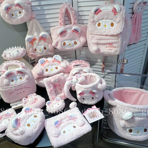 粉色小羊化妆品收纳箱出门整理袋