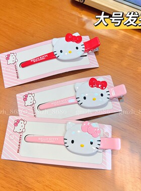 正版三丽鸥hellokitty大号刘海边