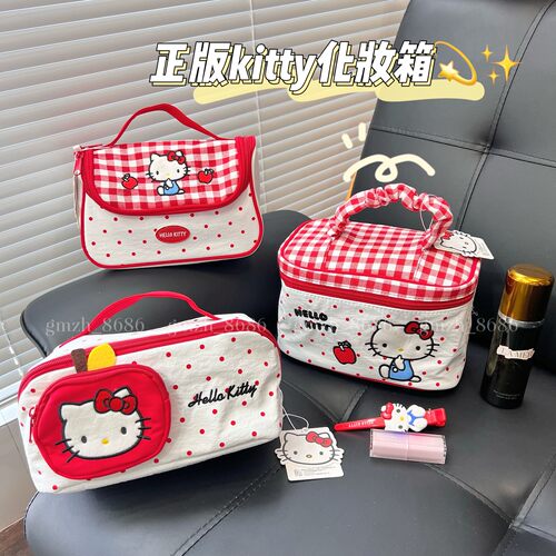 正版三丽鸥kitty化妆包大容量