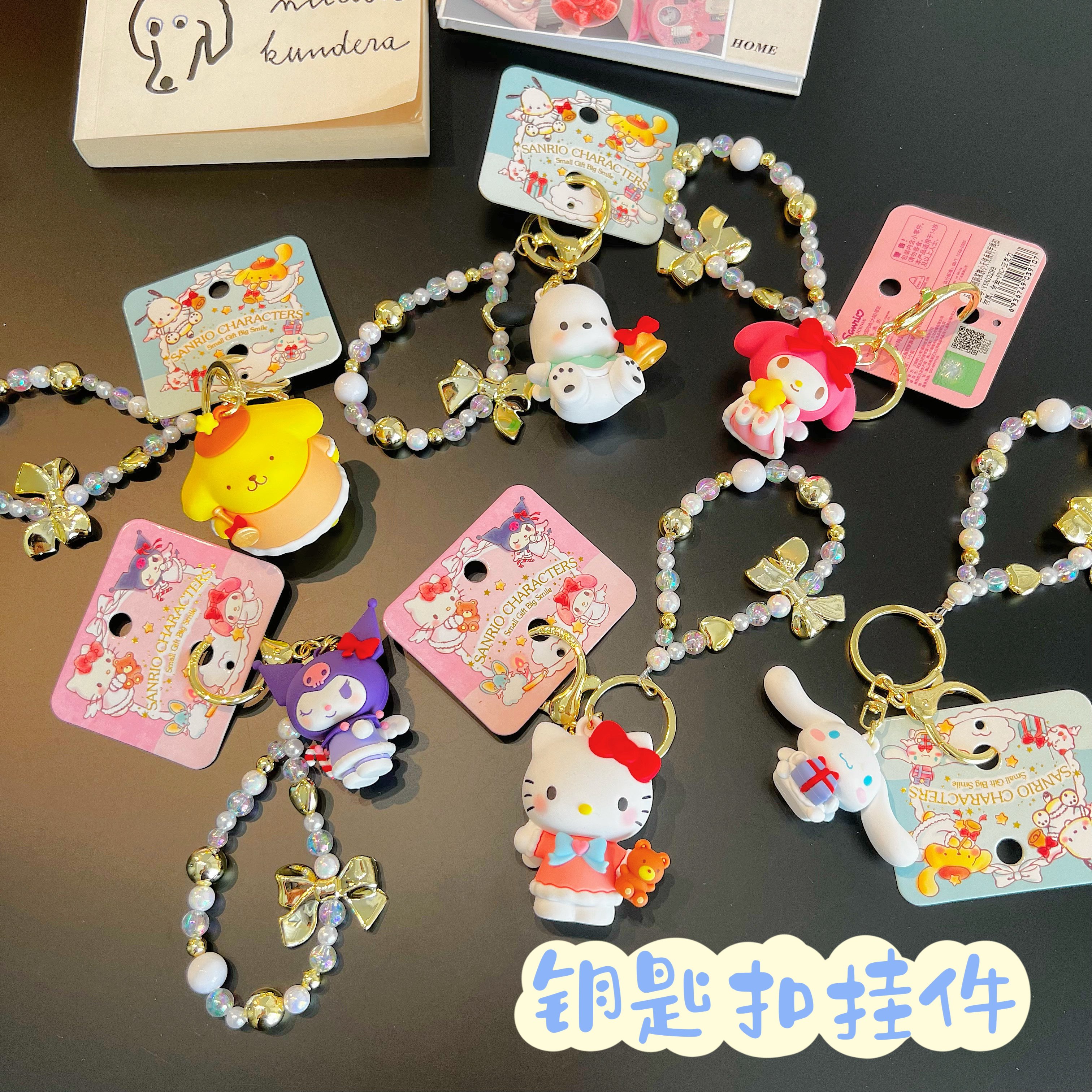 正版kitty玩偶三丽鸥钥匙扣