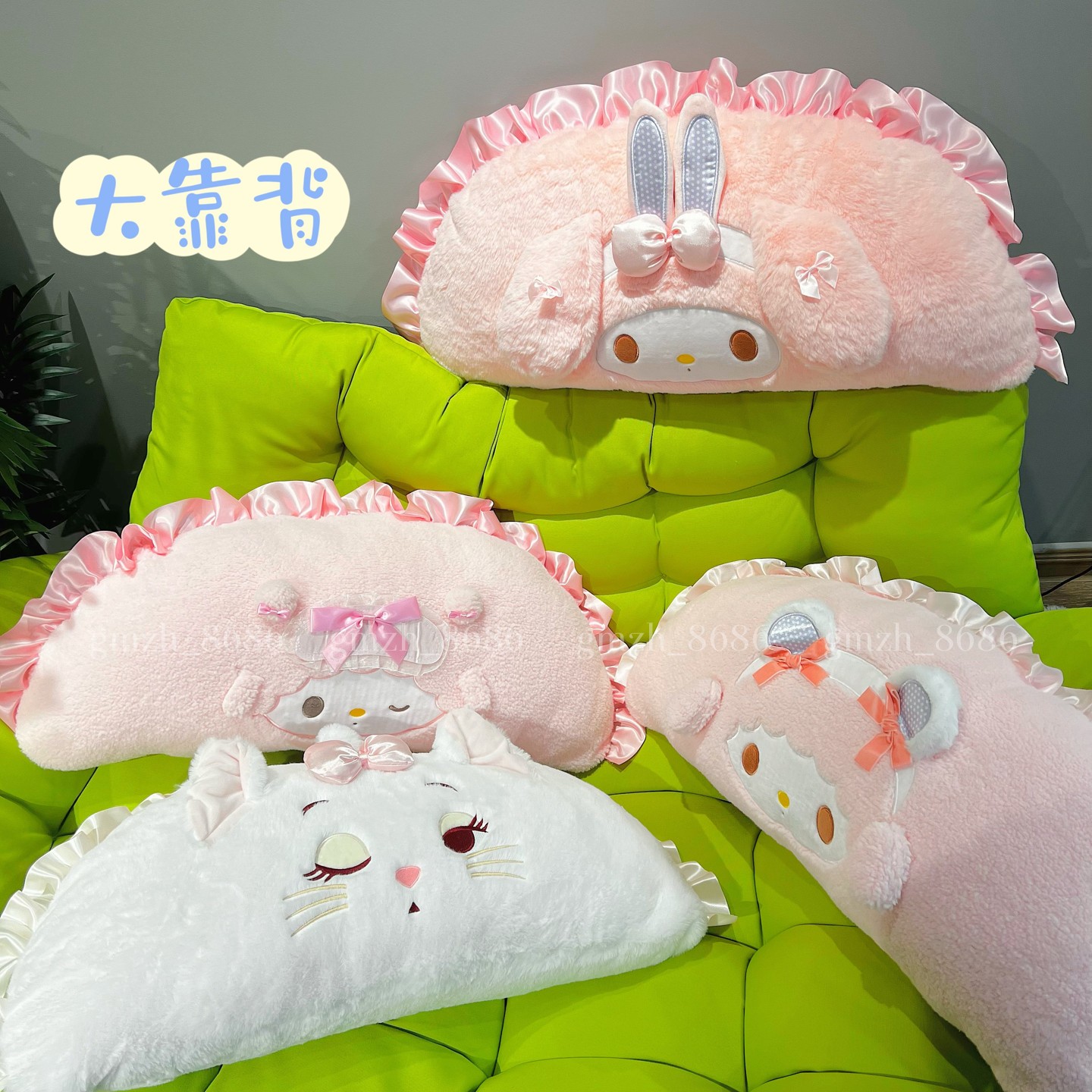 包邮】日系粉兔子毛绒床头靠垫儿童可爱大靠背沙发抱枕床靠可拆洗
