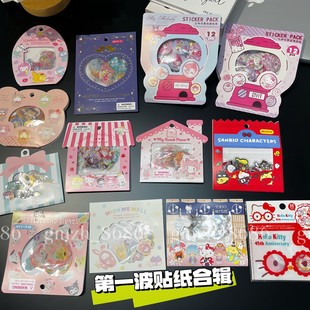 68包邮】日系少女心大家族卡通立体手账咕卡贴纸手机防水装饰贴画